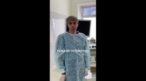 О процедуре эндоскопии