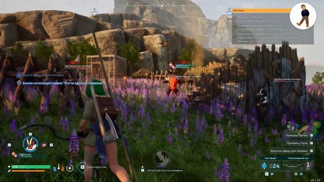 ●Прохождение Palworld● #8 - Сильный Билли или новый любимчик смотреть онлайн