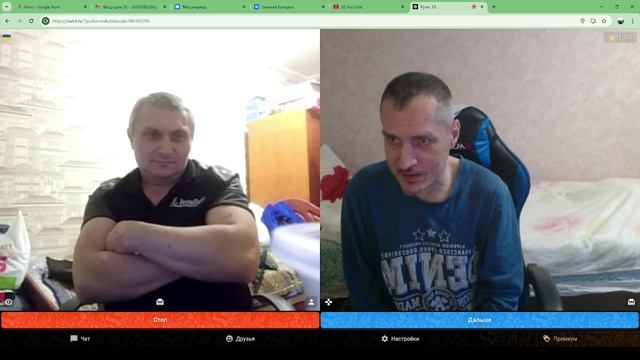 англия смотреть онлайн