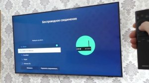 Как удалить Wi-Fi сеть в телевизоре.Как забыть беспроводную сеть на TV