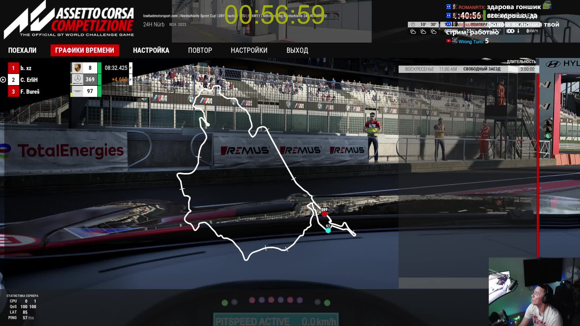 «Всех с Наступающим» |18+ MERCEDES-AMG GT3 EVO | смотреть онлайн