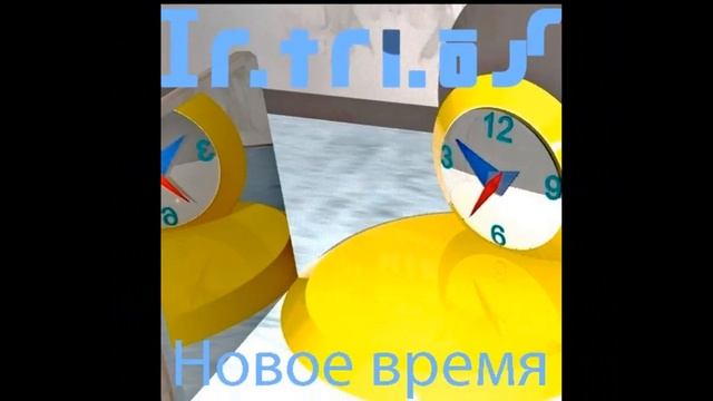 11)Sos - Новое время - Ir.Tri.Os. - 2011г - Metal смотреть онлайн