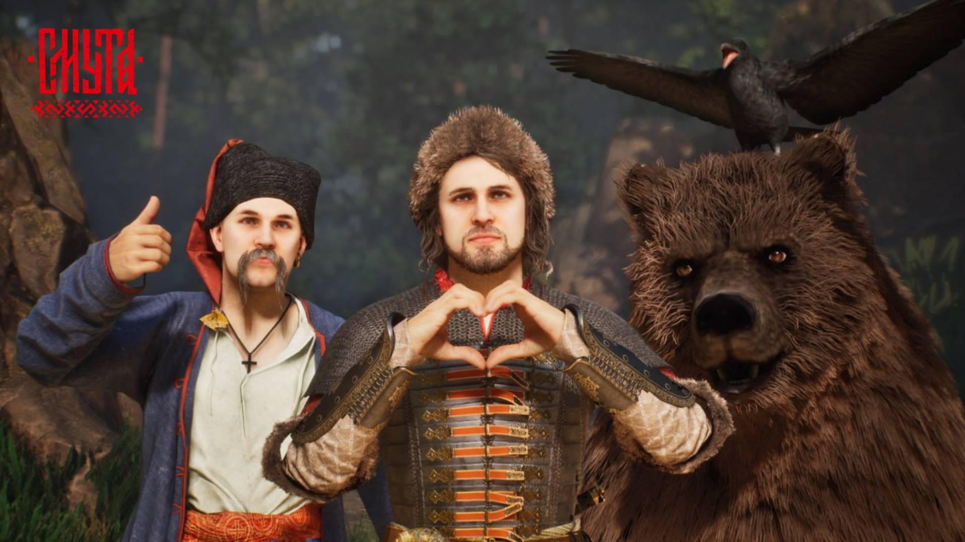 Смута #6  Ярославль встречай Дмитрия Юрьевича