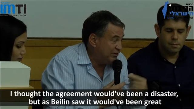 Major General Uzi Dayan at TAU Israel Victory Project Panel смотреть онлайн