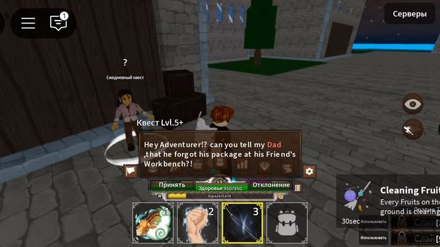 Играем в King Legacy