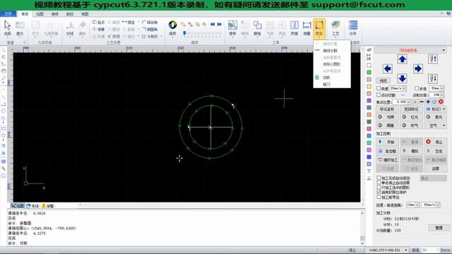 how to use CypCut control system смотреть онлайн