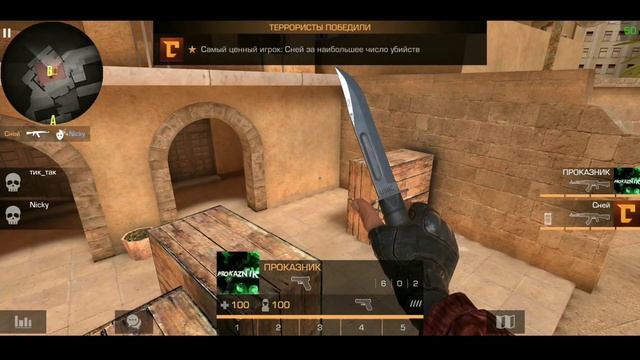 2 PRO VS 2 PRO | STANDOFF 2 смотреть онлайн