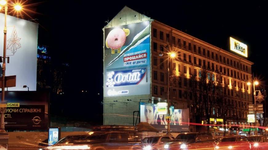 Реклама на брандмауэрах. Фасад Медиа Групп. Рекламное агентство смотреть онлайн