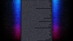об абьюзере наглядно / История отношений