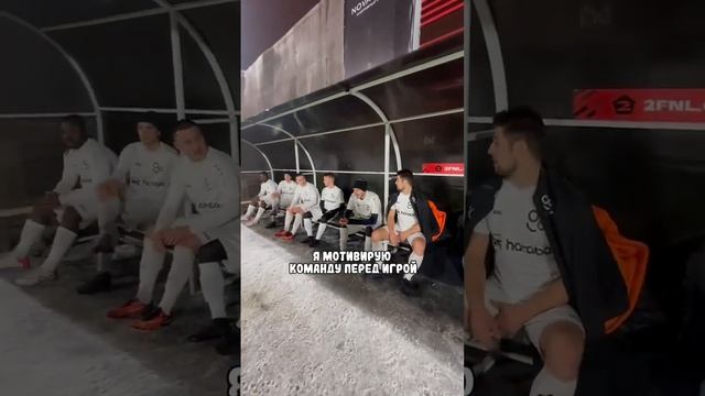 Мотивацию надо поднять! смотреть онлайн