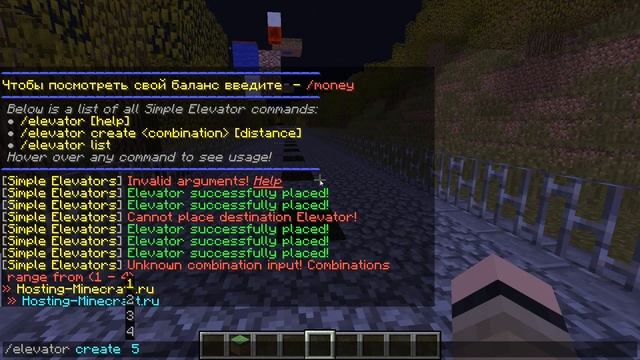 ПРОСТОЙ плагин на ЛИФТЫ в Майнкрафт - Simple Elevators. смотреть онлайн