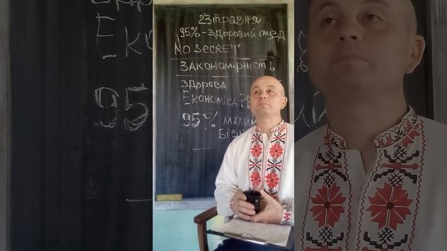 Бізнес секрет №2 | Успіх | Удача смотреть онлайн