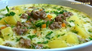Самый вкусный Суп за 20 минут, который всегда выручает, когда нет времени стоять у плиты