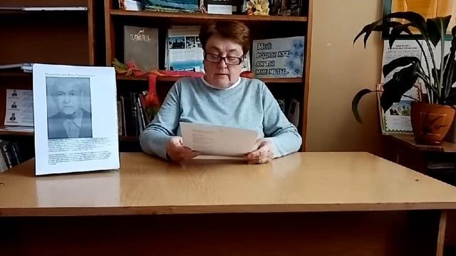 Таланты родной земли: Мазалевский Иван Герасимович смотреть онлайн