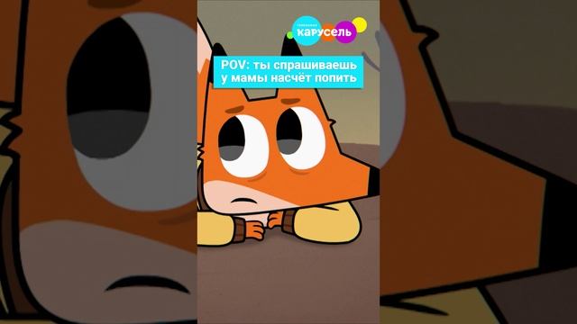 Что ты любишь пить больше всего: сок 🧃, газировку 🥤 или воду 💧? смотреть онлайн