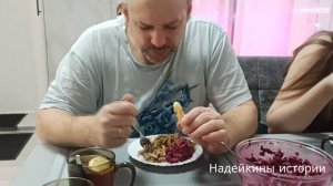 Семена понравились, Азу по татарски, Мой опыт.