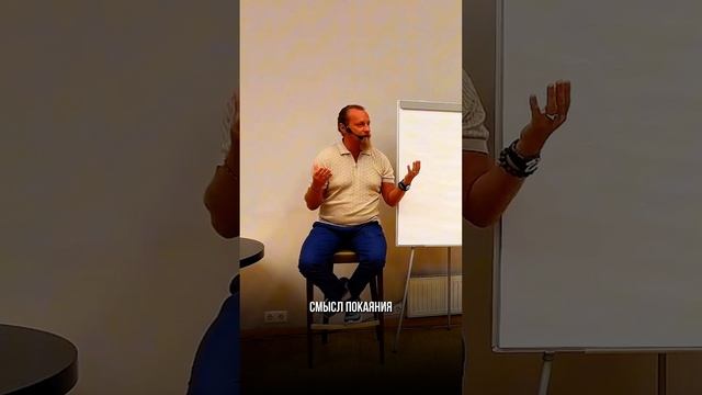 ЧУВСТВО ВИНЫ — ЭТО ПРИВИВКА ОТ ГЛУПОСТИ смотреть онлайн