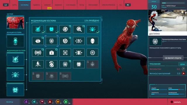 Marvel: Spider Man (2018) PS4»Прохождение : Часть 14 : Скорпион смотреть онлайн
