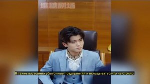 Генеральному директору родители устраивают брак с бывшей возлюбленной которая ушла от него ради ден