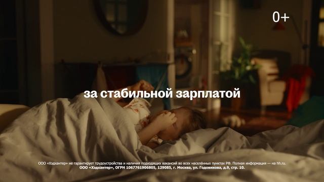 Комфортный график смотреть онлайн