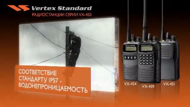 Vertex VX 451, Vertex VX 454, Vertex VX 459 смотреть онлайн