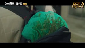 Загадки Бога 5 сезон 1 серия