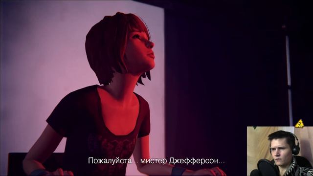 #13: ⌛ Life Is Strange ⌚: Макс в проявочной