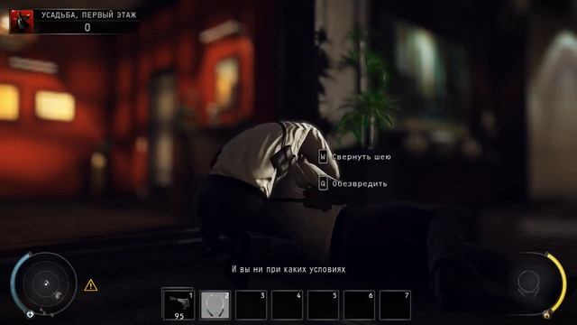 Hitman Absolution - Часть 1 - Личный контракт смотреть онлайн