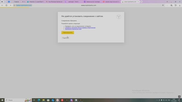 Grand Theft Auto V 2024.12.19 - 18.09.48.02.DVR - Trim смотреть онлайн
