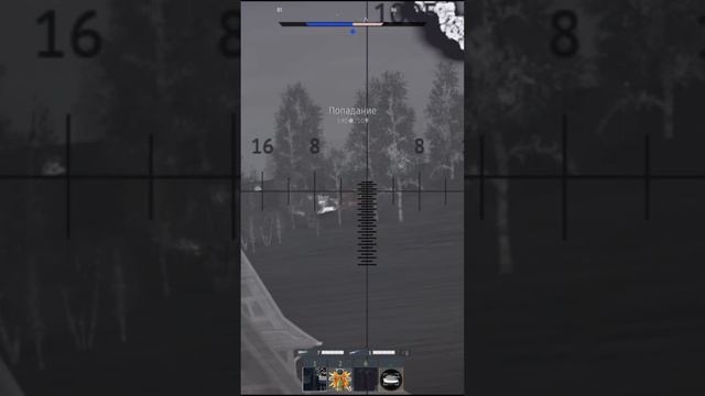 War Thunder. T-90. Дырявые фланги горе в команде.#shortsvideo #shorts #warthunder смотреть онлайн