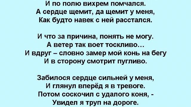 КОГДА Я НА ПОЧТЕ СЛУЖИЛ ЯМЩИКОМ смотреть онлайн