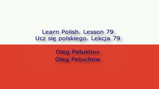 Learn Polish. Lesson 79. Adjectives 2. Ucz się polskiego. Lekcja 79. Przymiotniki 2. смотреть онлайн
