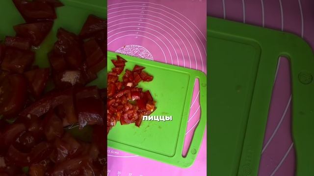 Секрет пиццы в тесте смотреть онлайн