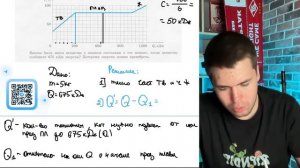 По результатам нагревания вещества массой 5 кг построен график зависимости температуры t этого - №