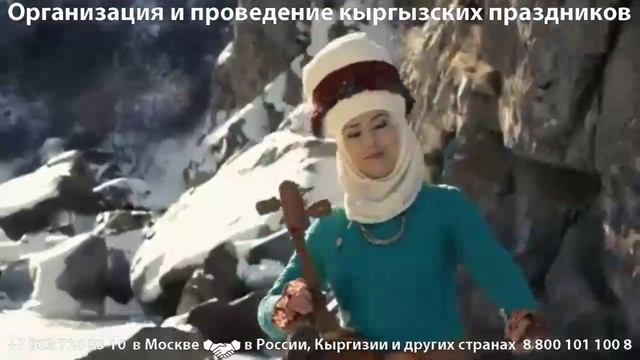 Кыл-кыяк – струнный инструмент со смычком смотреть онлайн