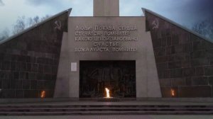 Презентационный фильм «Храним огонь Победы»