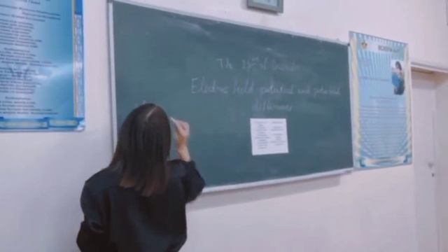 Калелова Гульнар Маратовна физика сабағы