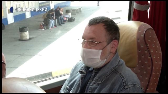 У Кіровоградській області відновили рейси на всіх внутрішньообласних маршрутах смотреть онлайн