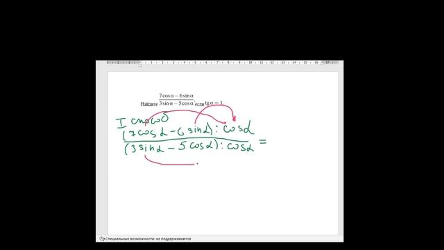 Видео без названия смотреть онлайн