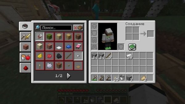 Лизочка и Minecraft ^^