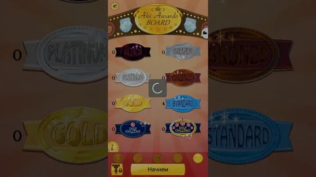 Акинатор и симулятор декоратора!!! смотреть онлайн