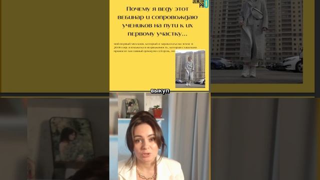 Доходность земли выше чем на фондовом рынке! Как сэкономить на покупке земли: https://vk.cc/cxZ2Ly смотреть онлайн