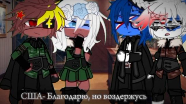 Перемещение в прошлое 5/7 смотреть онлайн