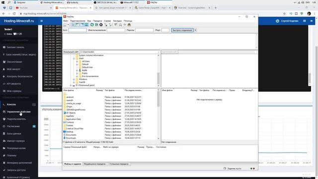 Как установить мини игры на сервер Майнкрафт? Как сделать мини игры на сервере Minecraft? смотреть онлайн
