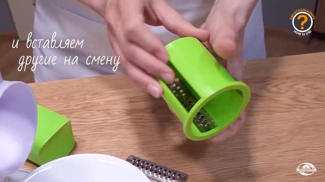 Обзор роторной тёрки смотреть онлайн