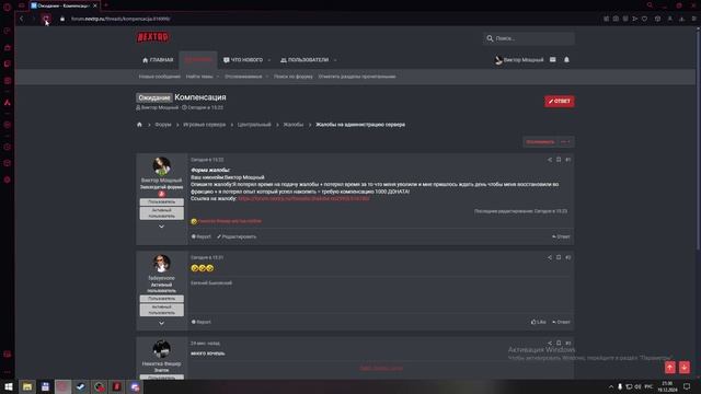 2024-12-19 21-30-39 смотреть онлайн