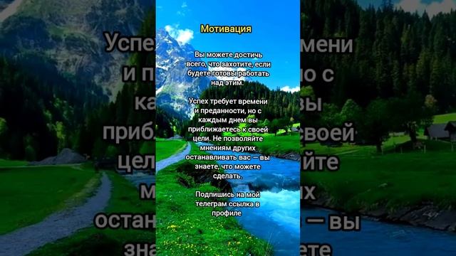 #мотивациядляучебы #мотивациянауспех #мотивация #shorts