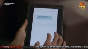 Лицом к лицу 1 сезон 1 серия