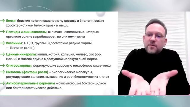 БиоТюнинг от NL (П.Чубаров) смотреть онлайн
