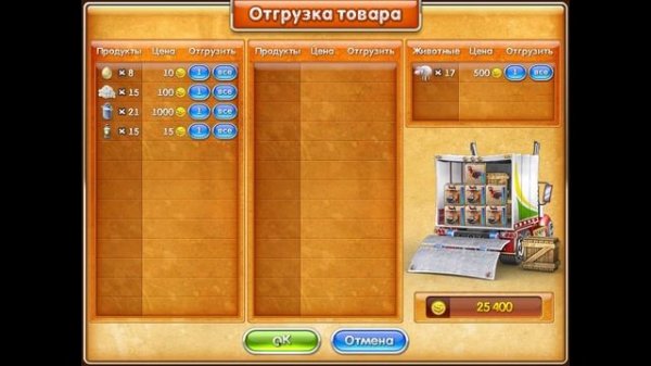 полное прохождение Веселая ферма 3